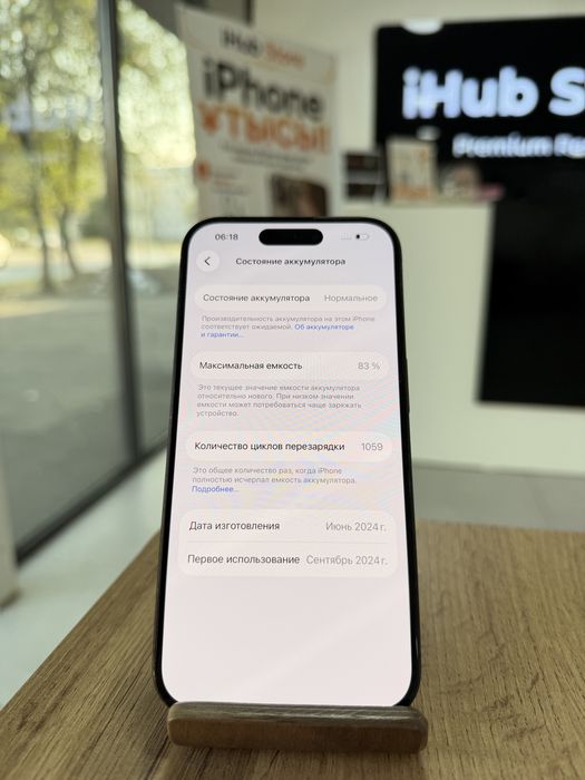 iPhone 15 Pro•256Gb/83%BlueTitanium Айфон 15 Про•256Гб/83%
