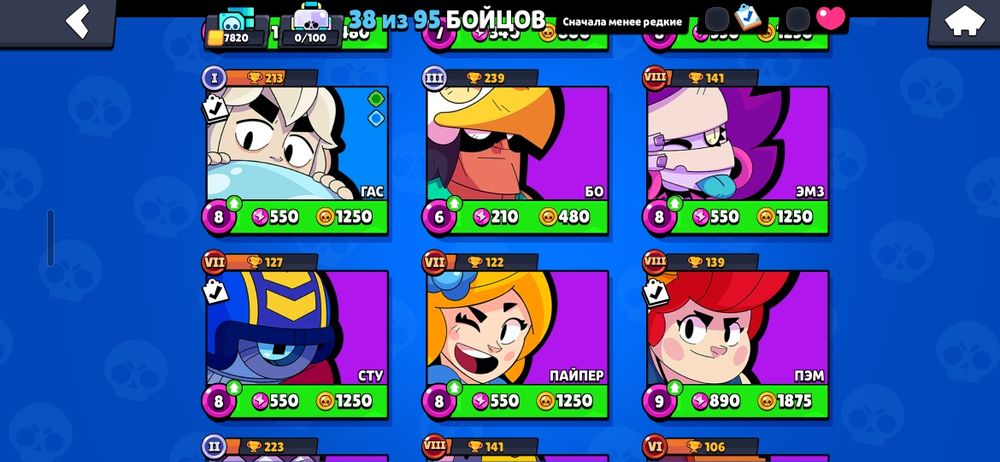 Продам ак в браслет старс