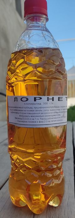 Гербициды  на свеклу