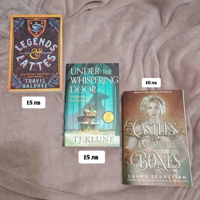 Книги на английски език