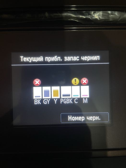 МФУ Canon pixma mg7170