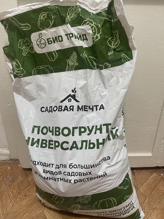 Грунт почва гумус биогумус в мешке
