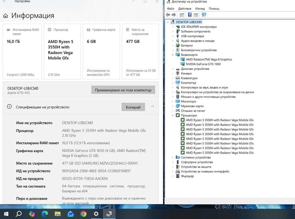 Acer Aspire 7 A715-41G  Ryzen 5 3550H/16GB/512SSD/GTX 1650-4GB/FHD/Подсветка