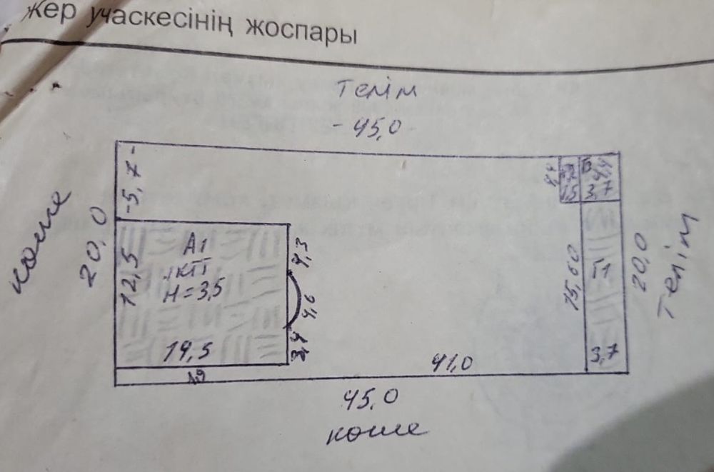 Үй сатылады, Самал ауданында.