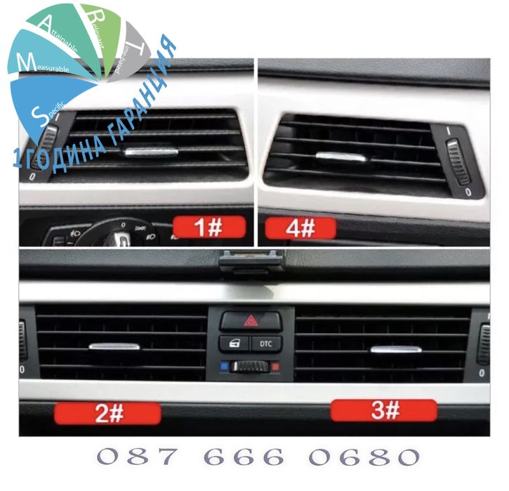 Bmw e90 e91 e92 e93 Въздуховод решетка климатик бмв панел дръжка капак