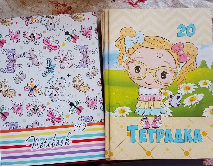 Ученически тетрадки