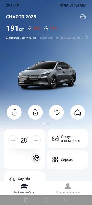 BYD Chazor 2-pozitsiya (Luxe)