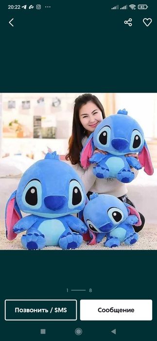 Stich original 3% SKIDKADA