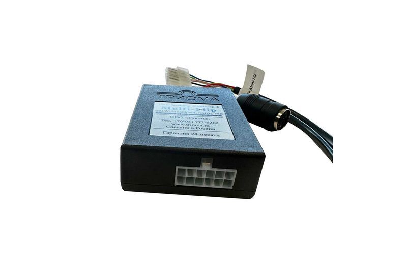 USB audio x-link mp3 адаптер Multi-Flip за BMW E39, X5 E53 (тип 3+6)