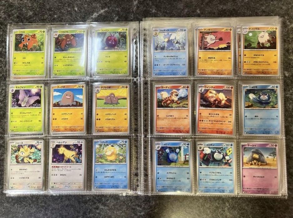 Pokemon 151 sv2a Japanese - Пълна колекция 165 карти