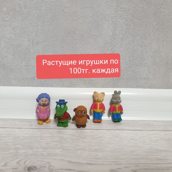 Продам разные игрушки