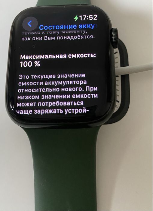 Продам оригинальные Apple Watch 7 (45mm)