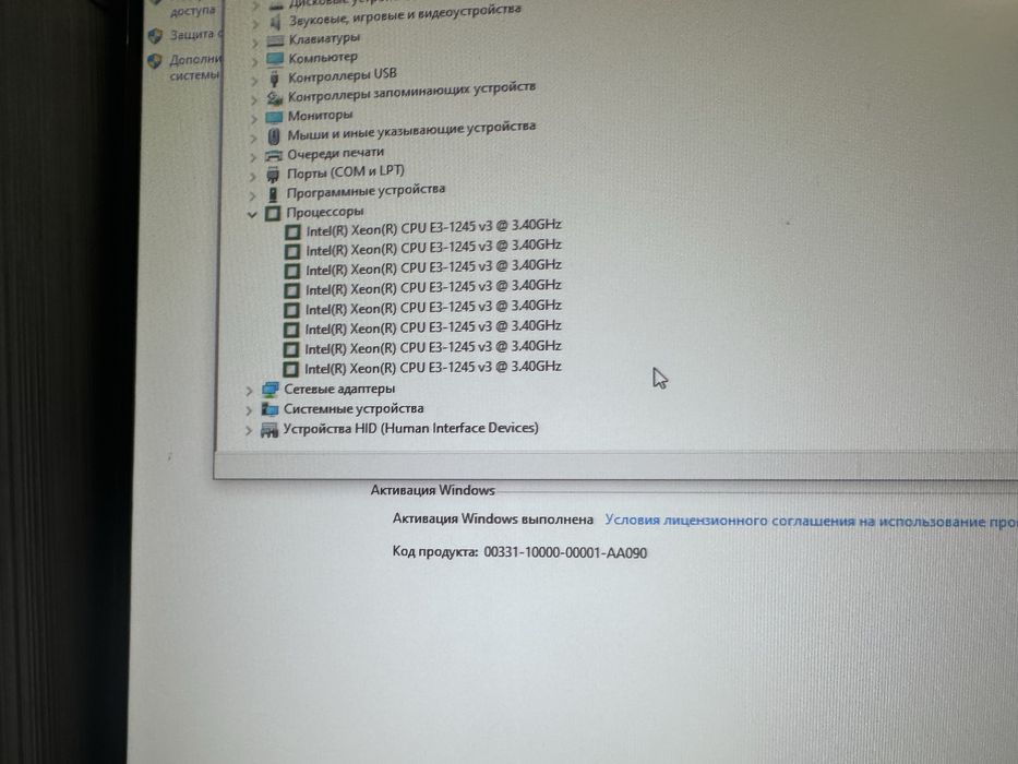 Компьютер для работы и игр