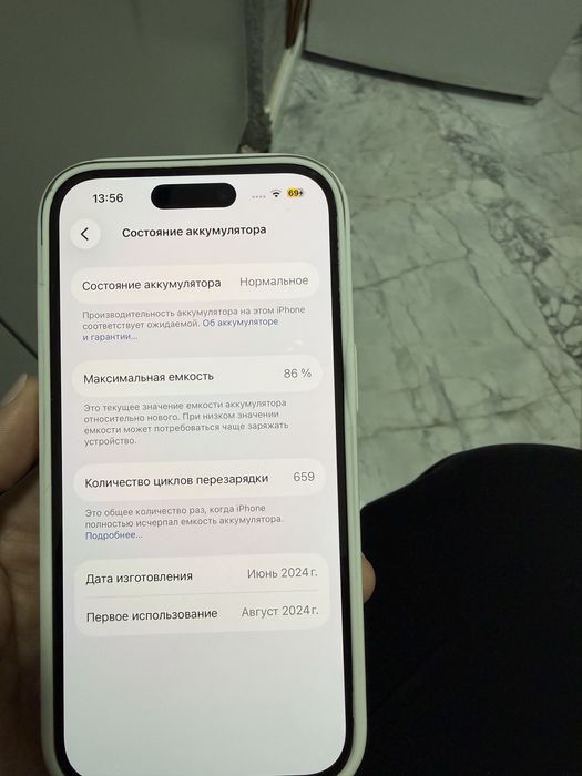 Продам айфон 15 128