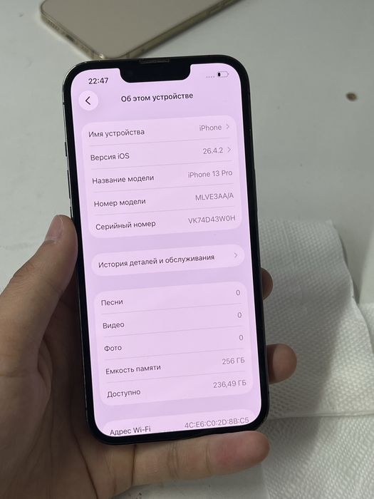 Iphone 13pro 256 gb 12 pro 256 Сатылады