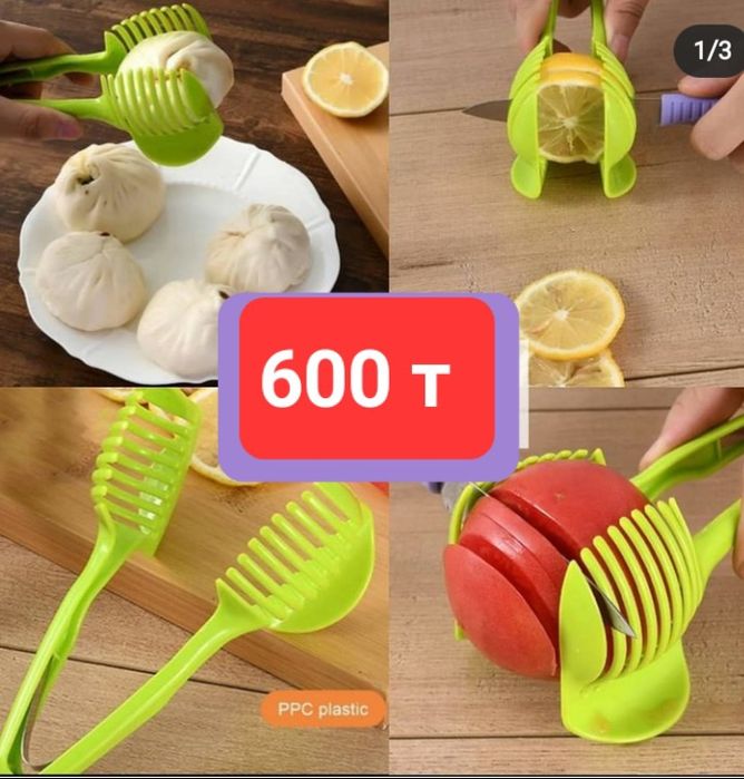 Распродажа товара