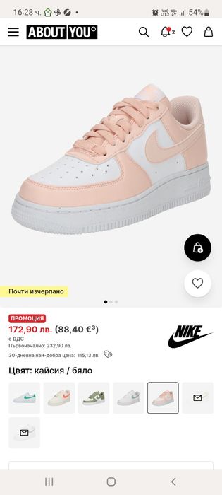Кецове nike air force 1  41 номер