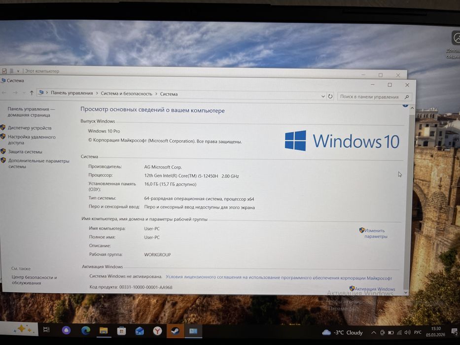 Продам игровой ноутбук