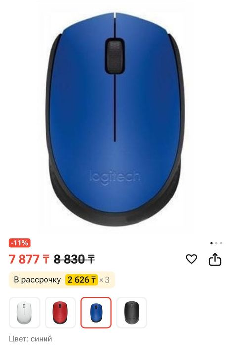 Мышь без проводная logitech usb