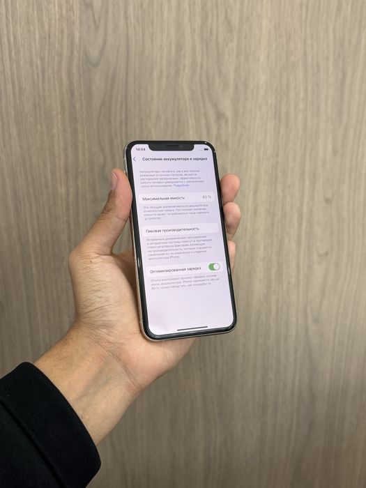 iPhone 11 Pro 64GB 83%