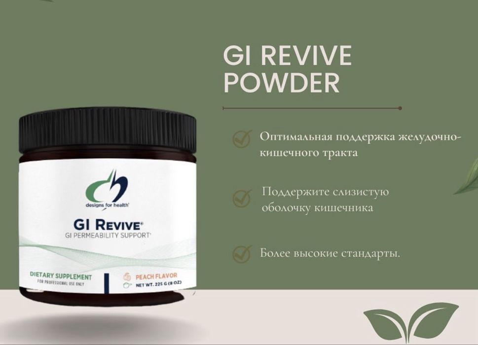 Design for health Gi revive