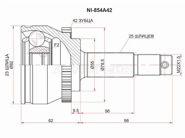 Шрус Nissan Almera