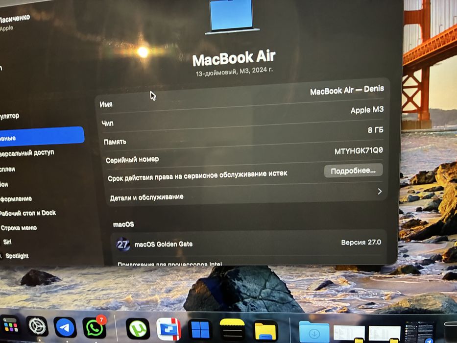 Macbook Air 13” M3 8/256GB