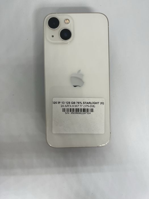 13 128gb 76% starlight