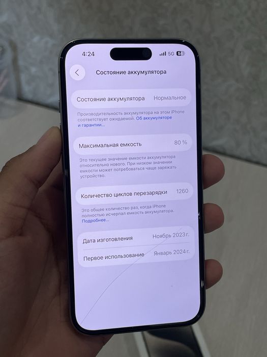 iPhone 15 Pro / Айфон 15 Про 256гб