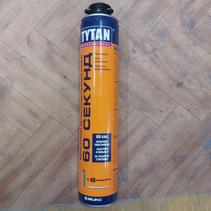 Продам Пена клей Титан  TYTAN