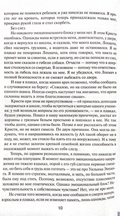 Книга: «11/22/63» Стивен Кинг