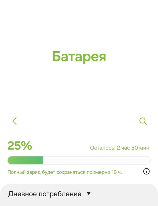 Продам Samsung galaxy s24+