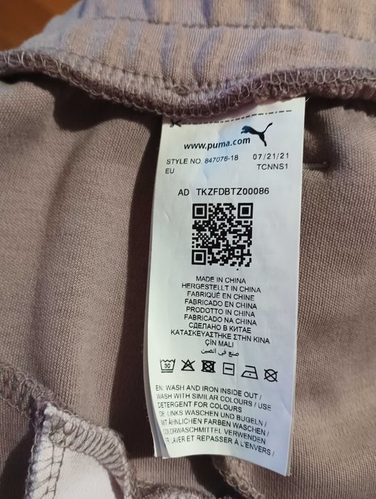 Долнище пума хл лилаво