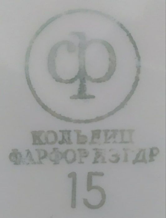 Тарелки столовые