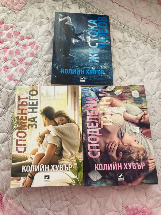 Книги художествена литература