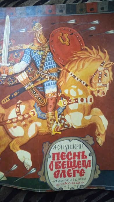 Книги   классика в детских книгах