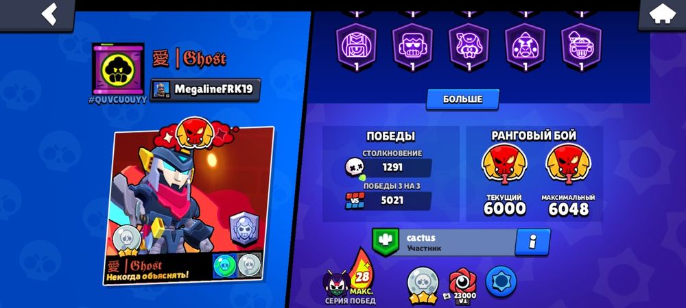 Обменяю акк в бс на ваш