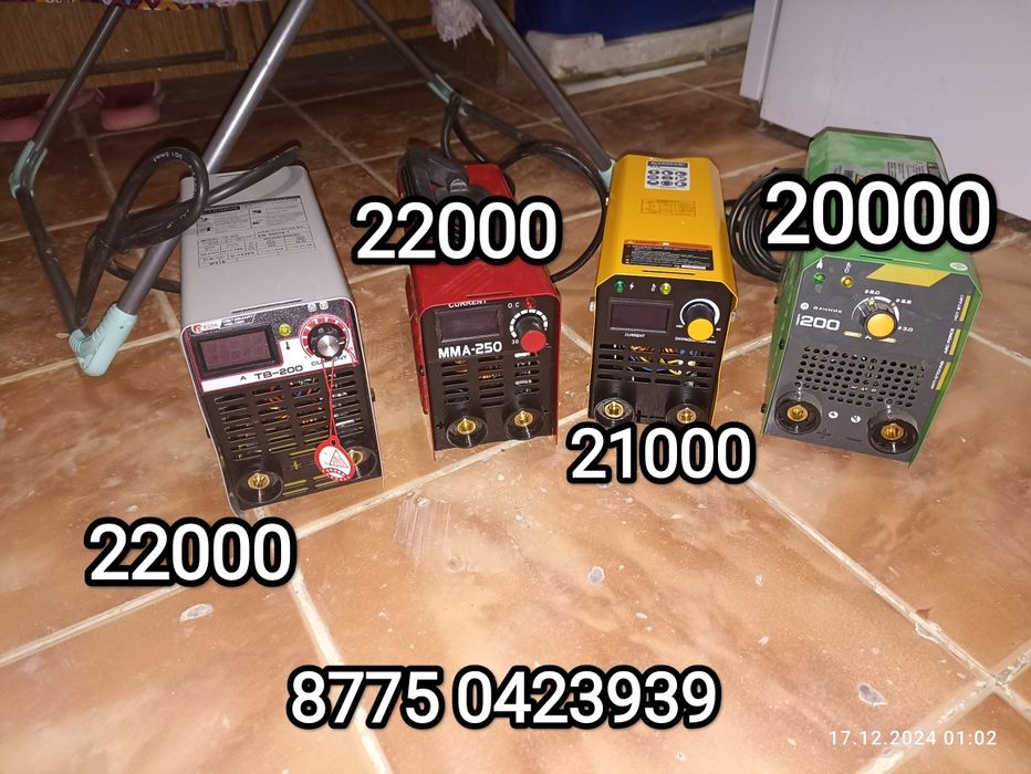 Прожектор 50 ватт