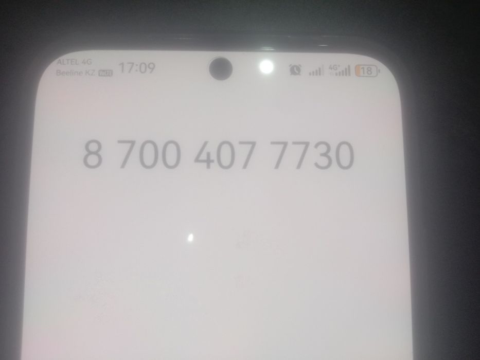 Продам красивый мобильный номер