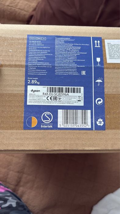 Фен Дайсон(Dyson HD 07 ) продается
