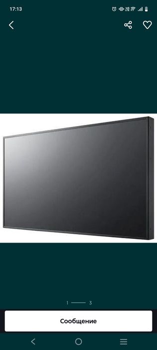 Продам телевизор