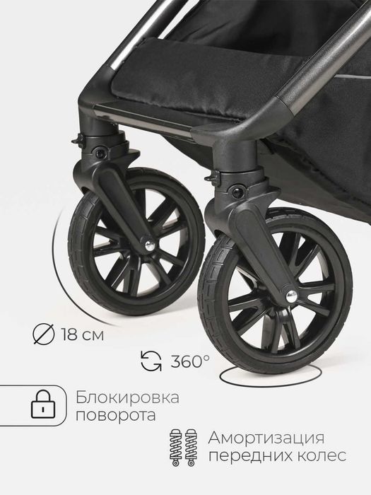 Коляска-трансформер Selesta от TOMIX