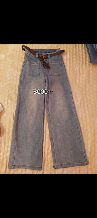 Женская   одежда