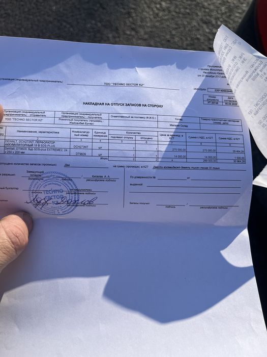 DEWALT префаратор аккумуляторны