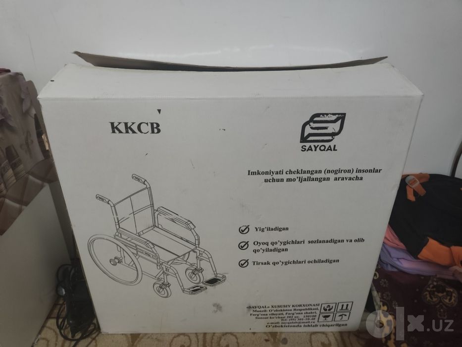 Каляска для инвалидов