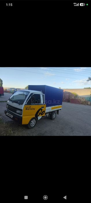Ассалаумағалейкум жігіттер