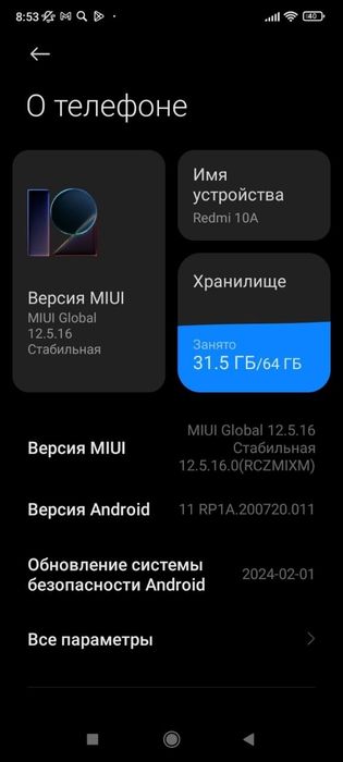 Redmi 10A за 15к