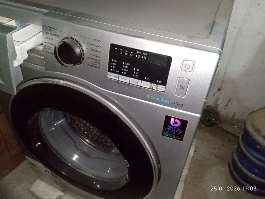 Стиральная машинка автомат