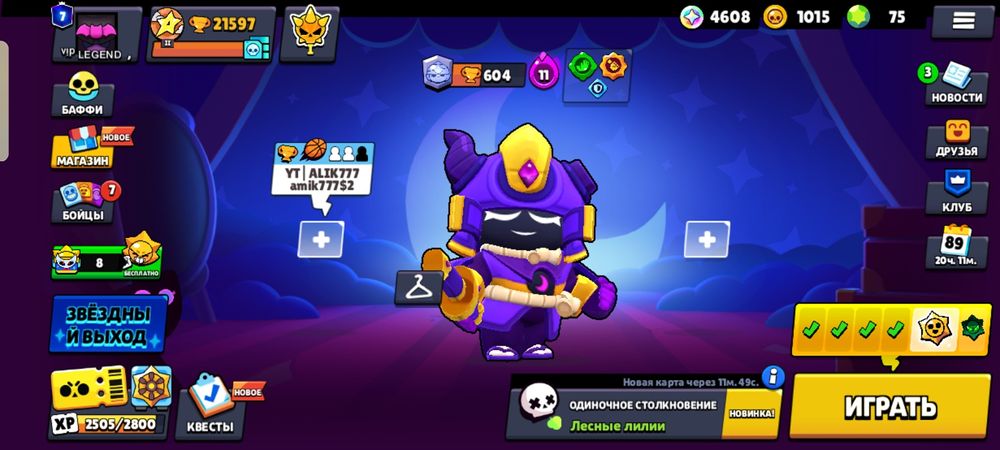 Продам акк в бравл