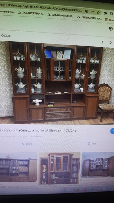 Стенка горка в упаковке,шоколад цвет